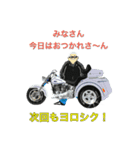 アメリカンバイカー（個別スタンプ：7）