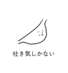 胃腸が敏感な人用スタンプ（個別スタンプ：10）