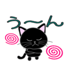 黒猫ペーター1（個別スタンプ：16）