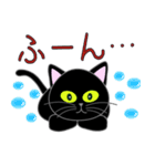 黒猫ペーター1（個別スタンプ：19）