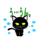 黒猫ペーター1（個別スタンプ：26）