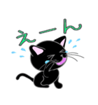 黒猫ペーター1（個別スタンプ：33）