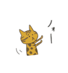 ムリねこ（個別スタンプ：20）