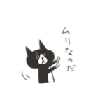 ムリねこ（個別スタンプ：31）