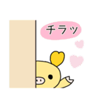 ふじこスタンプ②（個別スタンプ：25）