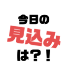パワハラ系スタンプ（個別スタンプ：1）