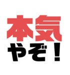 パワハラ系スタンプ（個別スタンプ：7）