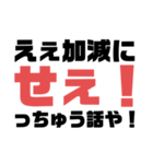 パワハラ系スタンプ（個別スタンプ：9）