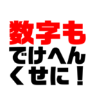 パワハラ系スタンプ（個別スタンプ：10）