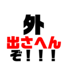 パワハラ系スタンプ（個別スタンプ：12）