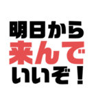 パワハラ系スタンプ（個別スタンプ：15）