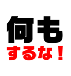 パワハラ系スタンプ（個別スタンプ：16）