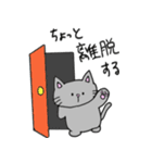 ぽんこつにゃんすけ その2（個別スタンプ：26）