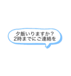 よく使うと思うやつ。（個別スタンプ：2）