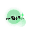 よく使うと思うやつ。（個別スタンプ：3）