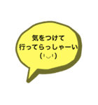 よく使うと思うやつ。（個別スタンプ：4）