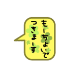 よく使うと思うやつ。（個別スタンプ：9）
