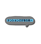 よく使うと思うやつ。（個別スタンプ：11）