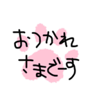 よく使うと思うやつ。（個別スタンプ：21）