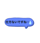 よく使うと思うやつ。（個別スタンプ：22）