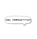 よく使うと思うやつ。（個別スタンプ：24）