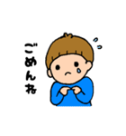 子育てをがんばるママの男の子スタンプ2（個別スタンプ：1）
