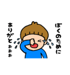 子育てをがんばるママの男の子スタンプ2（個別スタンプ：2）