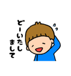 子育てをがんばるママの男の子スタンプ2（個別スタンプ：3）