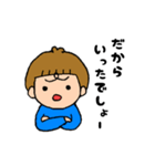 子育てをがんばるママの男の子スタンプ2（個別スタンプ：6）