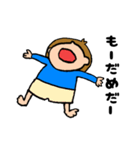 子育てをがんばるママの男の子スタンプ2（個別スタンプ：7）