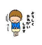子育てをがんばるママの男の子スタンプ2（個別スタンプ：12）