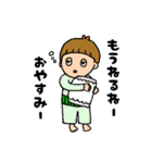 子育てをがんばるママの男の子スタンプ2（個別スタンプ：15）