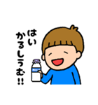 子育てをがんばるママの男の子スタンプ2（個別スタンプ：16）