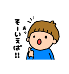 子育てをがんばるママの男の子スタンプ2（個別スタンプ：18）