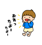 子育てをがんばるママの男の子スタンプ2（個別スタンプ：22）