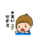 子育てをがんばるママの男の子スタンプ2（個別スタンプ：26）