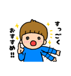 子育てをがんばるママの男の子スタンプ2（個別スタンプ：27）