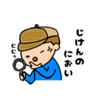 子育てをがんばるママの男の子スタンプ2（個別スタンプ：28）