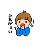 子育てをがんばるママの男の子スタンプ2（個別スタンプ：35）