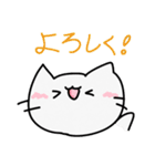 にゃんハムLINEスタンプ！（個別スタンプ：1）