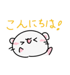 にゃんハムLINEスタンプ！（個別スタンプ：3）