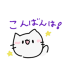 にゃんハムLINEスタンプ！（個別スタンプ：4）