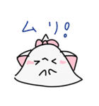 にゃんハムLINEスタンプ！（個別スタンプ：6）