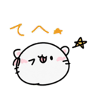 にゃんハムLINEスタンプ！（個別スタンプ：9）