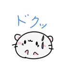 にゃんハムLINEスタンプ！（個別スタンプ：13）