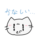 にゃんハムLINEスタンプ！（個別スタンプ：15）