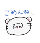 にゃんハムLINEスタンプ！（個別スタンプ：16）