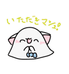 にゃんハムLINEスタンプ！（個別スタンプ：20）