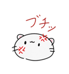 にゃんハムLINEスタンプ！（個別スタンプ：23）