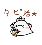 にゃんハムLINEスタンプ！（個別スタンプ：34）